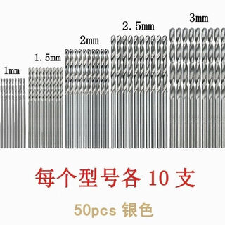 Vino flax twist drill bit set high speed steel stainless steel metal electric drill drilling tool drill bit complete set super hard micro twist drill buy one get 50 woodworking drill bit set 50 pieces