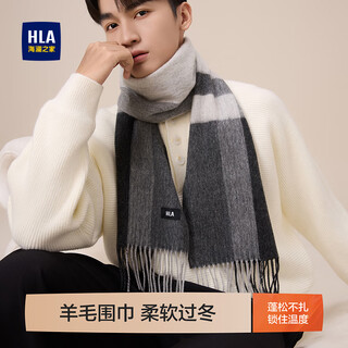 Heilan house men's scarf fashion pure wool new autumn and winter warm scarf coldproof gift box for boyfriend yunshuang gray