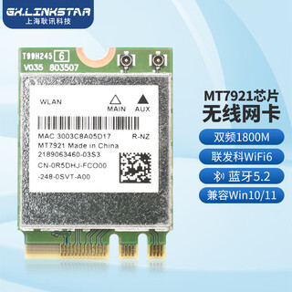 Gxlinkstarmt7922 mt7925 mt7927 gigabit wifi wireless network card 6g tri-band built-in bluetooth 5.4 computer receiver compatible with amd rz616 linux openwrt single card mt7921 network card