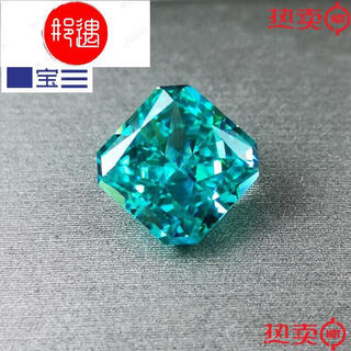 Hanzhu paraiba cut ice flower loose stone ring neon sapphire unset loose diamond trend 8x8mm