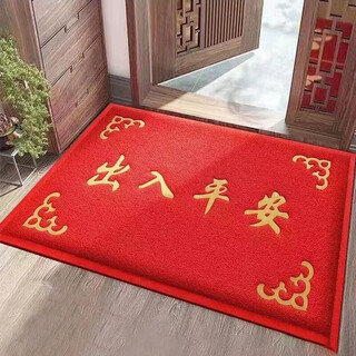 Diyin (diyin) entrance and exit safe door mat fugui 60*90cm entrance door floor mat door mat wire ring welcome anti-slip mat