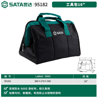Shida tool bag multifunctional repair storage bag handbag shoulder bag electrician bag crossbody bag master repair storage 95182 tool bag 16 inch portable/single span