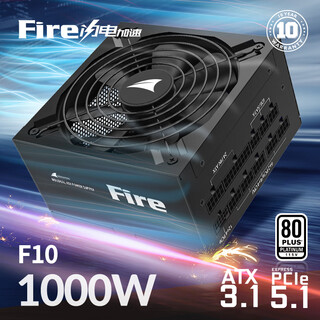 Great wall rated 1000w f10 platinum full module power supply (atx3.1/native pcie5.1/auto start/stop/full voltage/lightning acceleration)