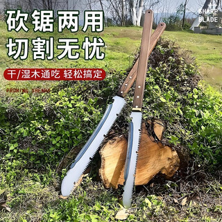 Silver rhino's new sharp multi-functional outdoor chop saw sk95 household woodworking saw multi-functional garden all-in-one felling saw outdoor megalodon dual-purpose chop saw (wet and dry)