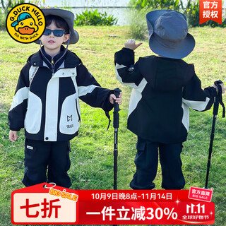 G.duckkids little yellow duck children's clothing boys jacket three-in-one spring and autumn children's jacket boys three-proof hooded jacket top black jacket 100 recommended 90-100cm3-4 years old