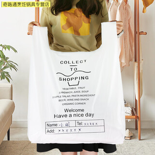 Zimengyuan (zimengyuan) extra large pink plastic vest bag wholesale clothing quilt bedding moving packing vest bag thick white english vest bag 40+18*7050 pieces per pack 10 packs get 1 pack free