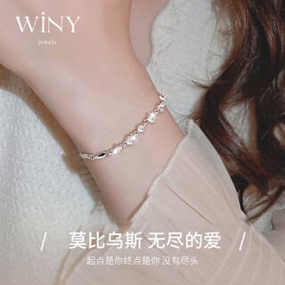 The only (winy) 999 sterling silver bracelet for women, birthday gift for women, crystal jewelry for girlfriend and wife, luxury high-end silver jewelry