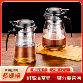 Kangpu jia high temperature resistant elegant cup teapot household tea set one-click filter tea cup tea water separation glass teapot set one tea warehouse not recommended