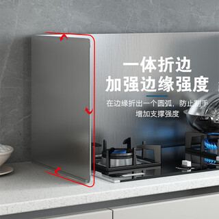 Meikejie kitchen stainless steel oil baffle for cooking, splash-proof range hood, heat insulation, oil-proof oil-proof baffle, gas stove, high temperature resistance, height 30*depth 30, single piece cannot stand