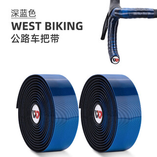 Westbiking road handlebar with bicycle handlebar wrap, thickened shock-absorbing anti-slip brushed gradient aurora strap, dark blue brushed gradient