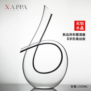 Nappa napa crystal filter decanter clever hand-carved creative european red wine quick decanter set 6-character decanter