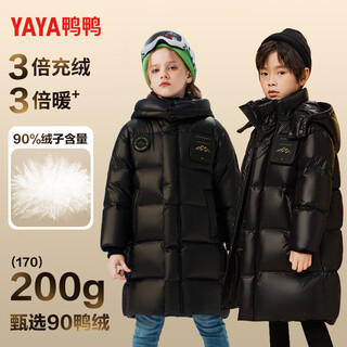 Yaya (yaya) children's thickened medium-length down jacket for men and women 2025 winter new warm jacket black 170