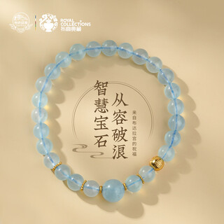 Potala palace aquamarine pink crystal pearl bracelet 925 silver zodiac year transfer bead single circle bracelet birthday gift for men and women