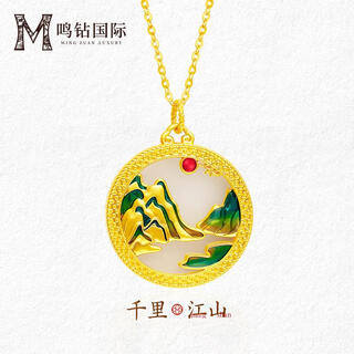 Mingzuan international qianlijiangshan 18k gold pendant women's enamel inlaid au750 gold pendant necklace as a birthday gift for girlfriend