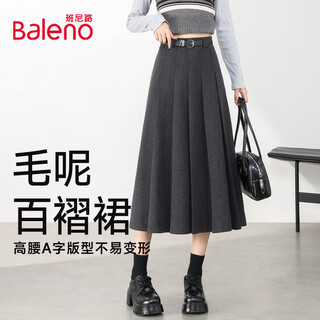 Baleno pleated skirt for women winter new outdoor cold-proof and temperature-locking small fragrance light luxury trend casual fashion dynamic skirt