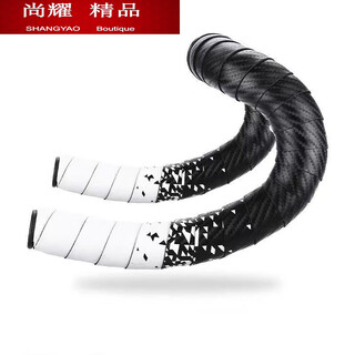 Mielanat road handlebar with bicycle gradient hand-bent handlebar wrap non-slip wear-resistant two-color silicone shock-absorbing strap black and white (2050mm) price for two rolls