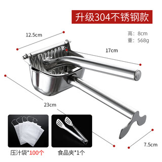 Sailoto manual pomegranate juicer household residue juice separation manual 304 juicer orange juice press upgraded thickened 304 juicer + 100 juice presses