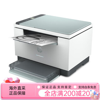 Hp (hp) m233sdw black and white laser automatic double-sided printer all-in-one copy and scan a4 home small office dedicated m232dwc can be connected to mobile phone wireless home student connection m232dwc wireless wifi + automatic double-sided printing + copy scan package one