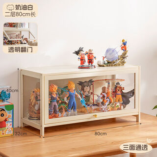 Sailoto bubble mart display box blind box display rack storage box display cabinet decoration doll transparent box stand three sides transparent cream white one layer 80 flip door