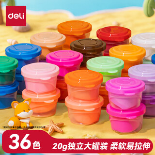 Deli (deli) 36 colors ultra-light clay toy clay colored clay plasticine art handmade diy space sand tool box easy to store children's school stationery birthday gift