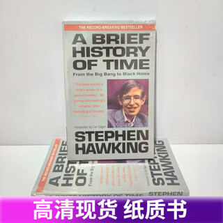 时间简史 英文版 A Brief History Of Time 宇宙奥秘自然科普小说