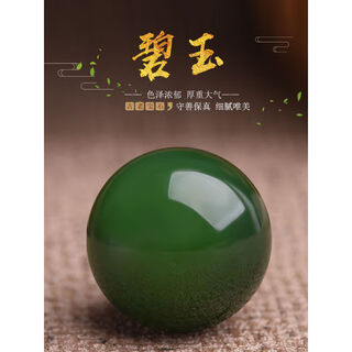 Oine xinjiang hotan jade beads spinach green single beads single jade beads for men and women bracelets with beads and loose beads jasper beads carefully selected 15mm