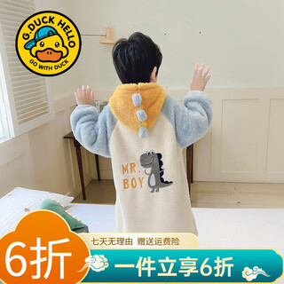 G.duckkids children's clothing, boys' pajamas, autumn and winter children's home clothes, children's winter clothing, velvet thickened hooded pajamas, boys' air-conditioned clothes, blue 90 cm, recommended height 85-95cm