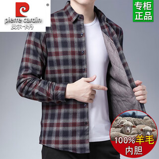 Pierre cardin 100% pure wool liner shirt men's winter velvet thickened warm middle-aged men's plaid long-sleeved shirt 148 red 100 wool liner m 165 110jin jin equals 0.5 kg