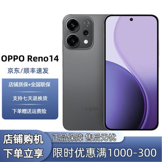 Oppo exhibition machine reno14, high-definition telephoto live broadcast, small direct screen live picture, ai photo taking, 5g mobile phone, reef black, 12gb+256gb, stand-alone + third-party brand charger + nationwide warranty