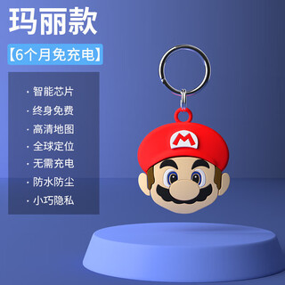 HUAWA同款汽车定位器车辆gps追跟订位器儿童小孩防丢失老人防走丢定仪器 安卓/苹果/鸿蒙通用【管道工】6个月免充电