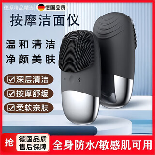 Xiaomi jian german quality electric face wash instrument facial cleansing instrument facial cleansing artifact deep pore cleaner soft brush facial facial massage instrument artifact universal birthday gift for men and women girl powder rechargeable full body waterproof
