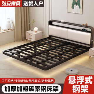 Simple bedside storage suspended bed 1.0m 1.8m light luxury no bedside bed frame double iron bed apartment iron bed frame black suspended bed 1800mm*2000mm storage rack bedside