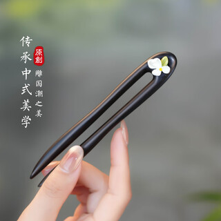 Huatiancuo's new sandalwood u-shaped hairpin, ancient style hanfu style hair accessories for women, zhiyan - free exquisite gift box set