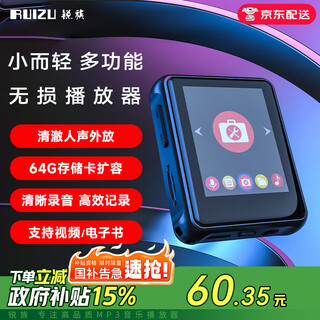 Ruizu x85 mp3/mp4 lossless music player national supplement external full screen student small mini walkman mp5 video novel e-book reader