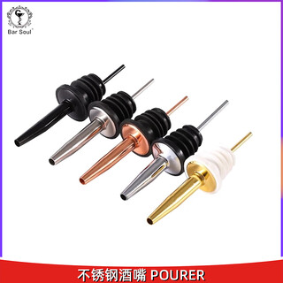 Bar soul 304 stainless steel wine spout, wine pourer, fancy wine spout, wine guide, spout head, spout sheath, creative spout, stainless steel spout - original color 5 pcs