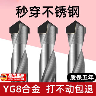 Jczs german seiko bosk tungsten steel drill bits high hardness alloy twist drill bits high strength extended stainless steel hard steel 3+4+5+6+8+10+12mm 7 pieces in total