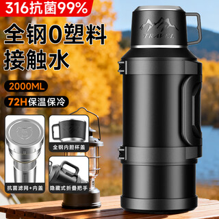 Xdo thermal insulation cold kettle cup large capacity outdoor car warm kettle 316 all-steel cover travel kettle home portable