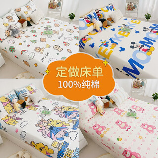 Yongfan customized children's bed simple cotton single piece cartoon cute kindergarten 1.2 meter bed for boys and girls single piece sheet 220x230cm suitable for 1. pink cat