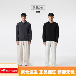 Bodydream merino wool bodydream bm henry collar sweater men's machine washable wool sweater black s