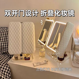 Popular luxury makeup mirror with light for girls, makeup mirror for student dormitory, desktop three-fold makeup mirror for girls, white upgraded model, 4k non-deformable mirror, large lamp beads, 1 piece
