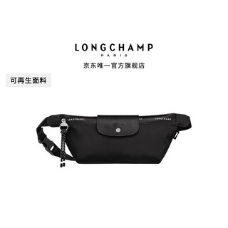 Longchamp le pliage energy series men's and women's bags large cross-body chest bag waist bag new year's gift