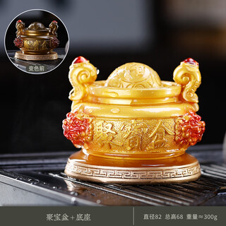 Banbaoti cornucopia changes color when exposed to water, tea pet ornaments, home living room, office tea table, tea play kung fu tea set with cornucopia + base
