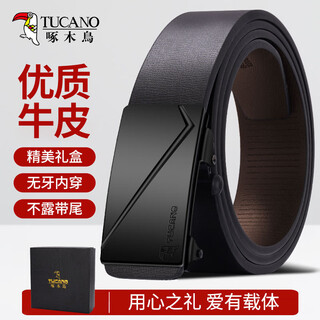 Woodpecker belt men's genuine cowhide toothless inner wear automatic buckle belt simple casual belt trendy birthday gift for boyfriend