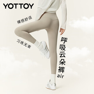Yottoy cloud pants air yoga pants women's nude fitness sports high waist hip lifting pilates training wear l oat milk