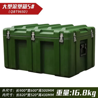 Yusen fengan rotational molding box field picture supply box combat readiness material equipment box instrument turnover box equipment transport box