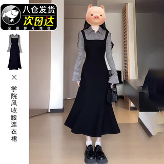 Jioesc fake two-piece suit high-end french long-sleeved dress korean women's early autumn 2025 new temperament long skirt black and gray double color matching xl 60/65kg