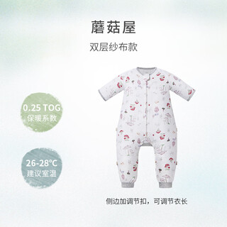 Nest designs baby sleeping bag all-season gauze split-leg spring and summer baby bamboo cotton anti-kicking quilt for children mushroom house-double-layer gauze (recommended room temperature 26-28) 90 yards recommended height 80-90cm recommended age 18 months-