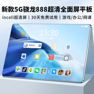 Hauiwey tablet 2-in-1 samsung eye protection screen 2025 new 5g ultra-clear 4k gaming office learning online class noble purple leather case + bluetooth keyboard + capacitive pen 256g丨free trial丨powerful ten cores 16g running high-end version full netcom 5g dual band