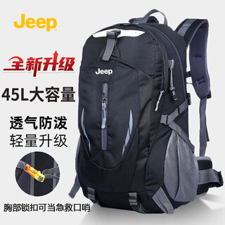 Jeep mountaineering bag outdoor professional hiking mountain climbing professional multi-functional sports bag men's large capacity lightweight splash-proof travel bag