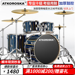 Cronton (atkoroska) drum set for adults, beginners and children, professional grade jazz drum percussion instrument exam, not disturbing the public, upgraded version ed-065 yellow and blue color bars 5 drums 4 cymbals